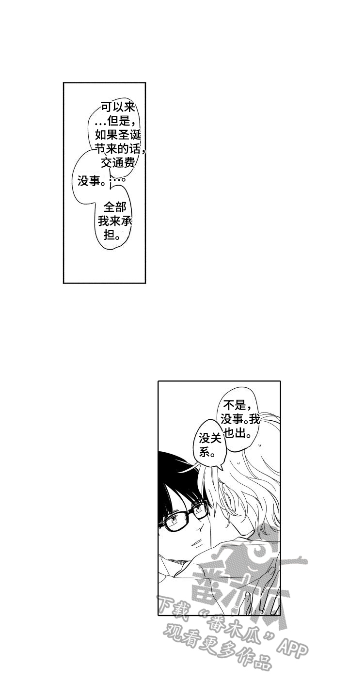 第8章：不变11