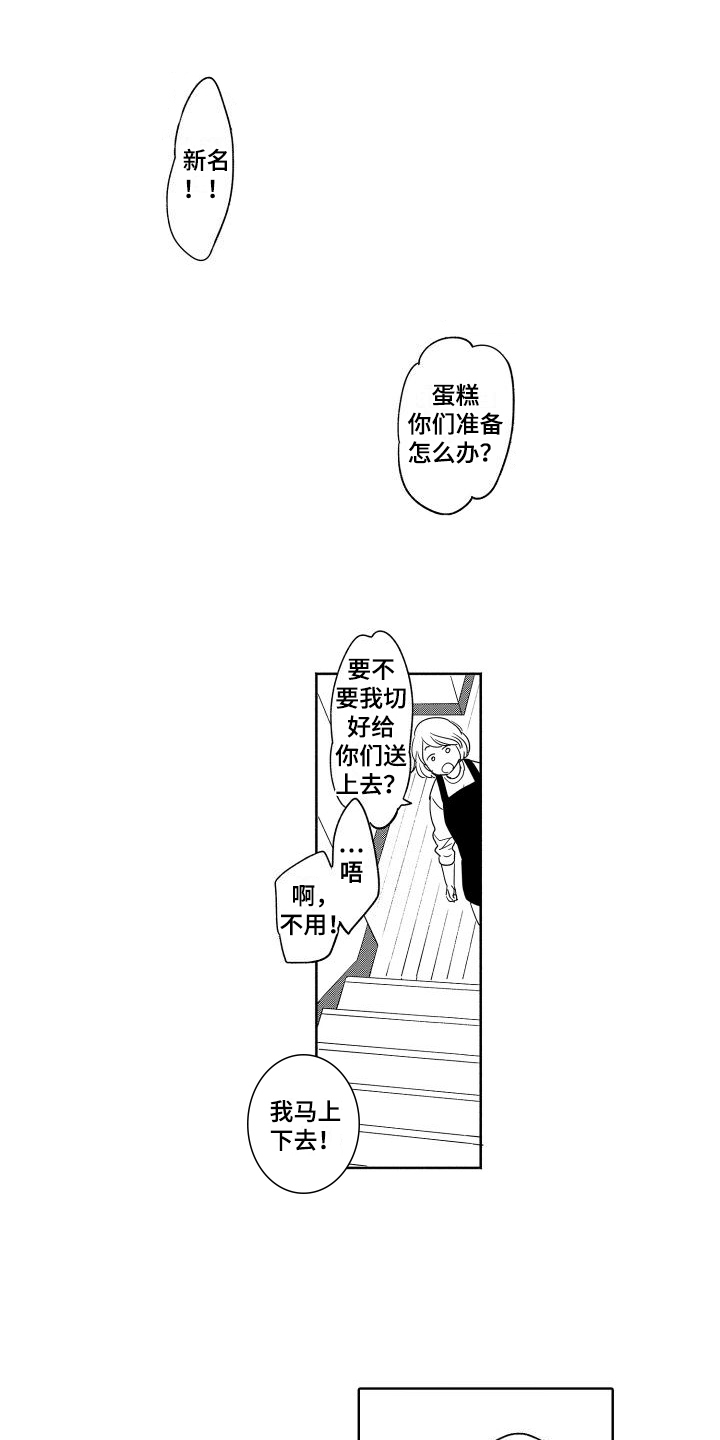 第3章：留下0