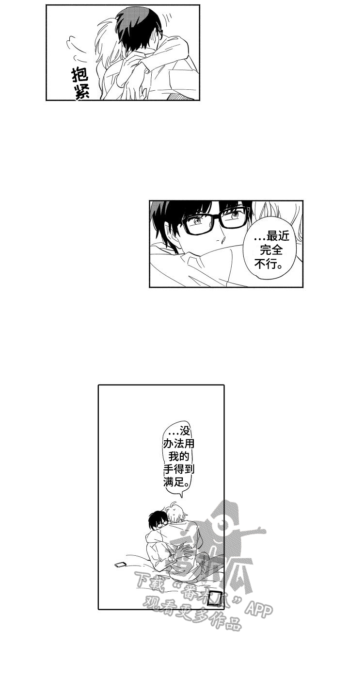 第8章：不变12