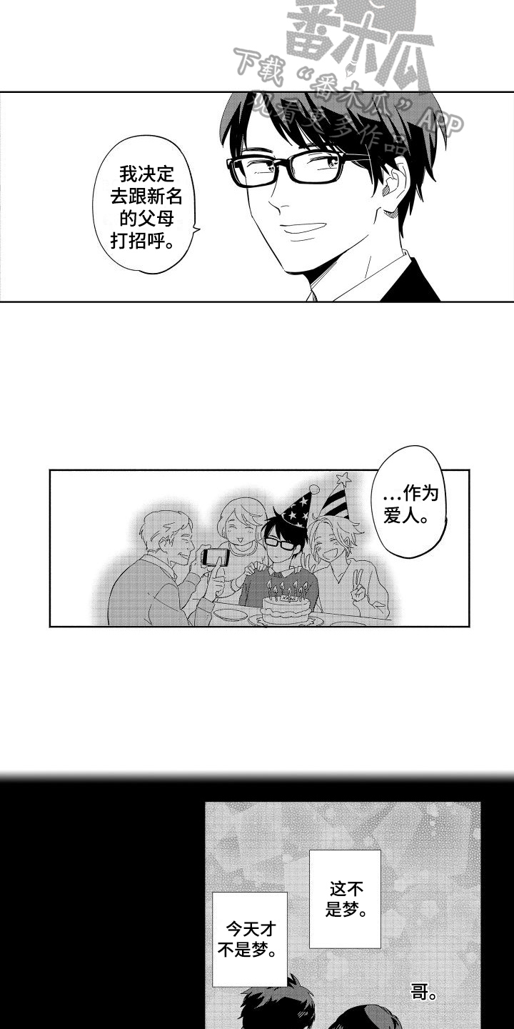 第15章：决定5