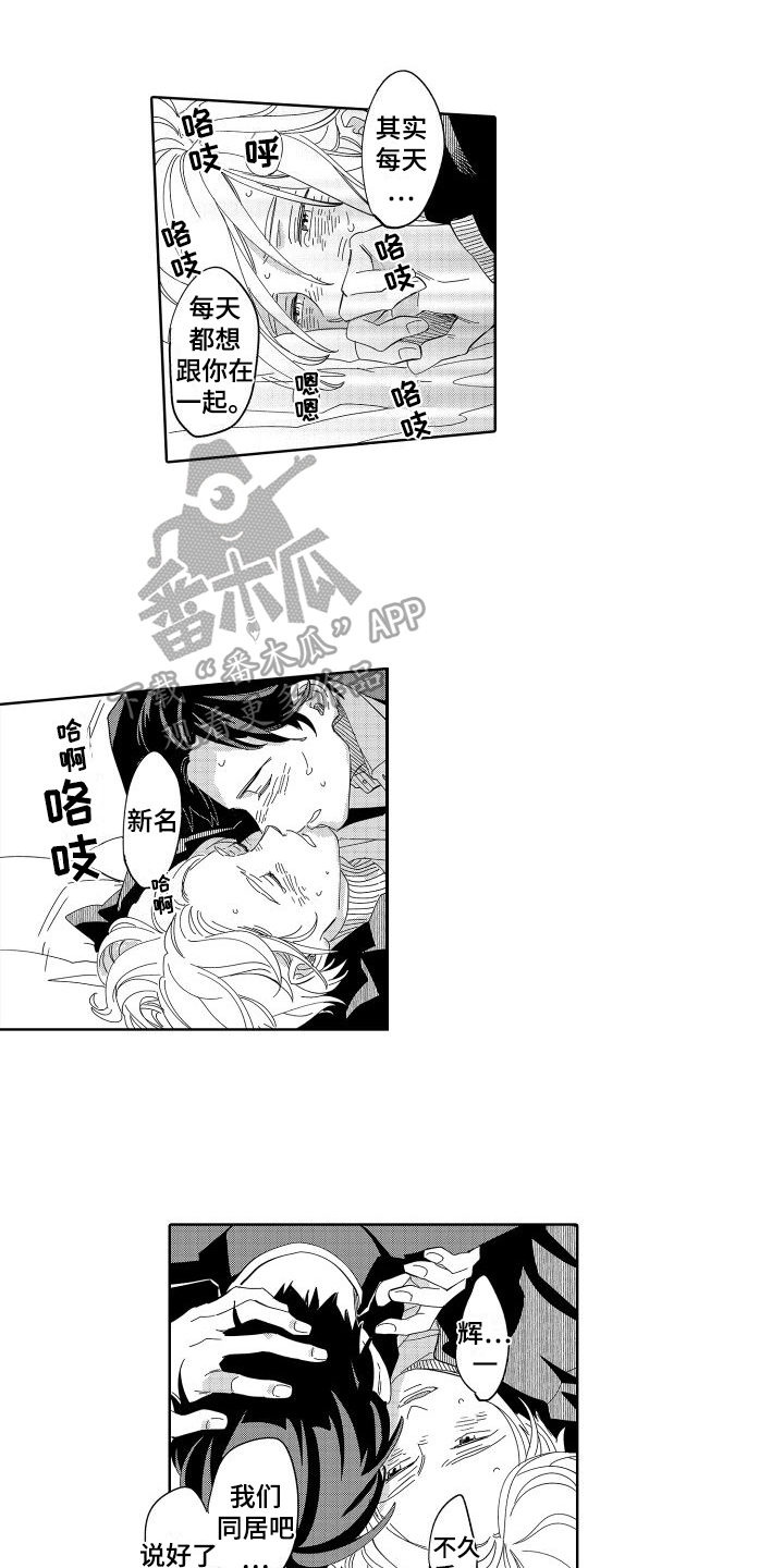 第15章：决定0