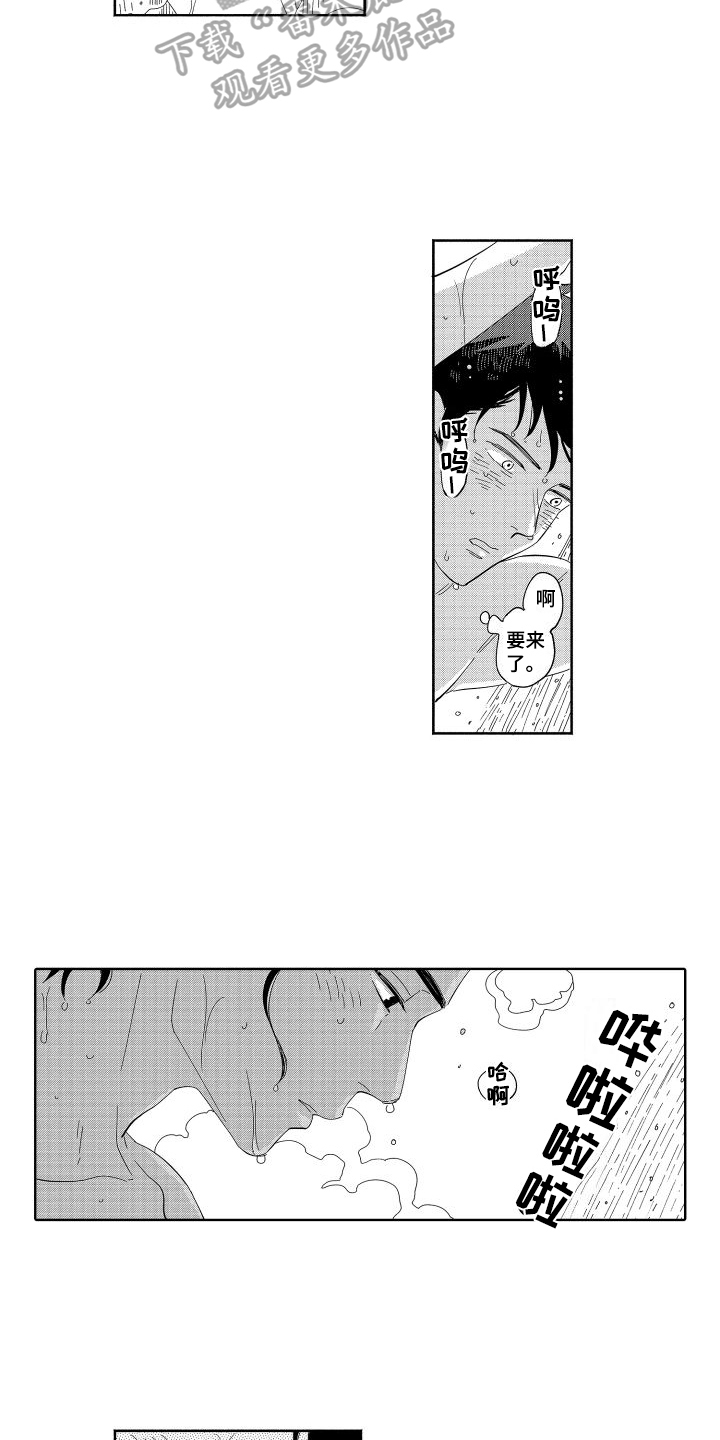 第18章：新的人生12