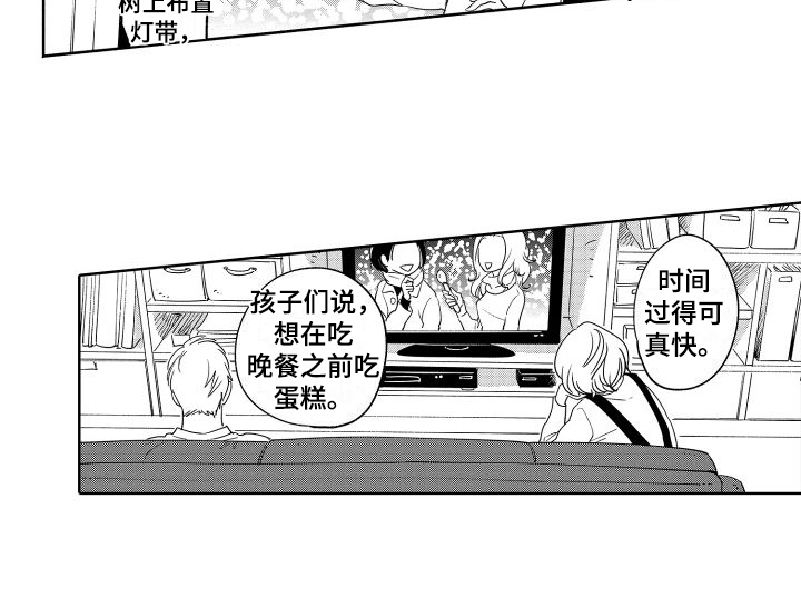 第2章：试试12