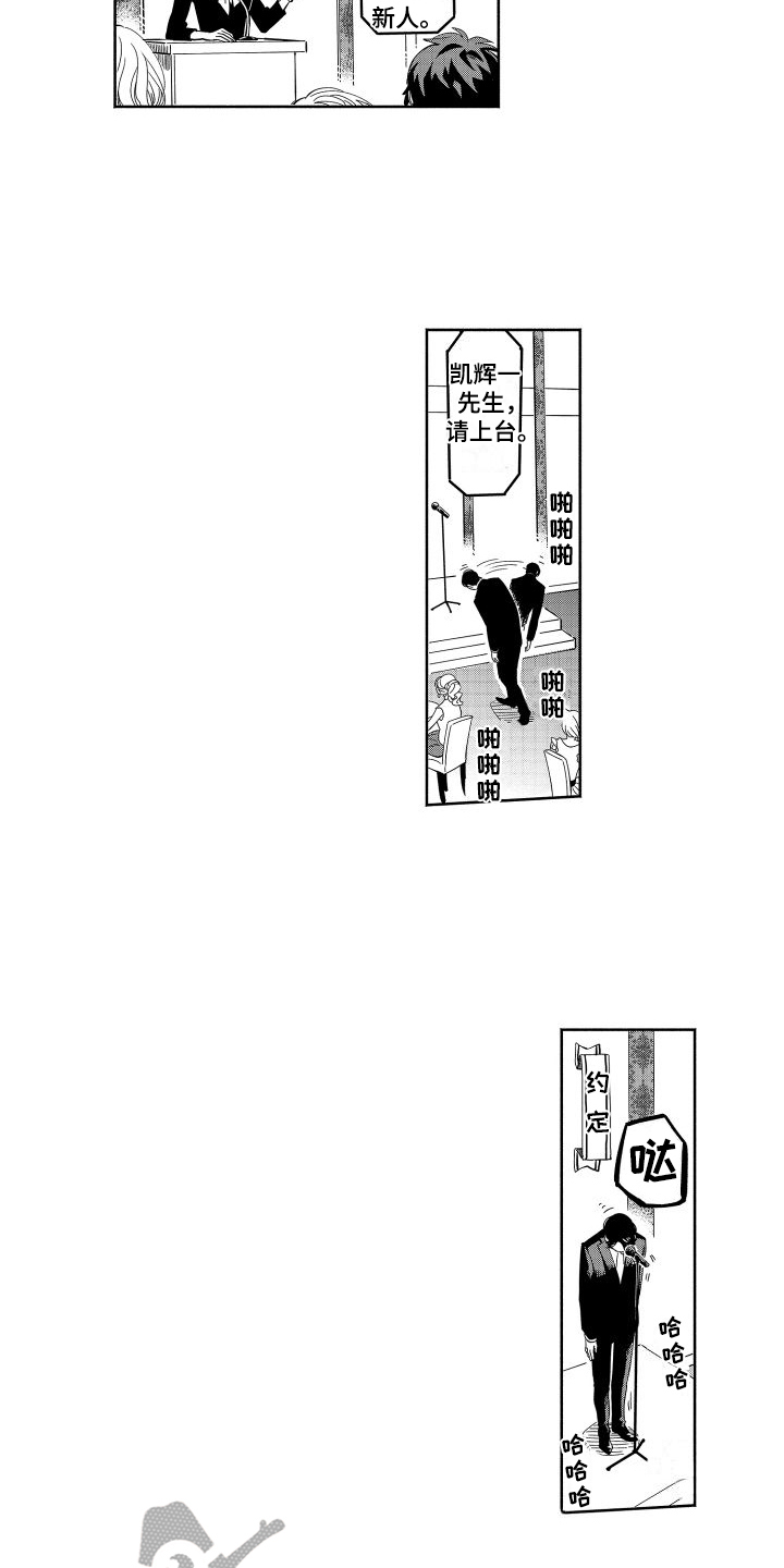 第12章：朋友4