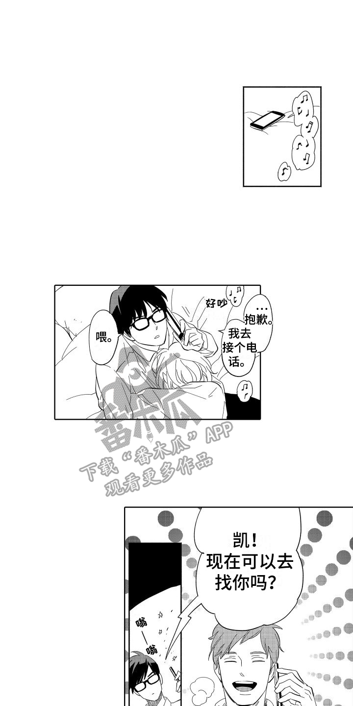 第9章：发现5