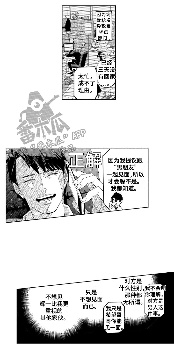 第15章：决定10