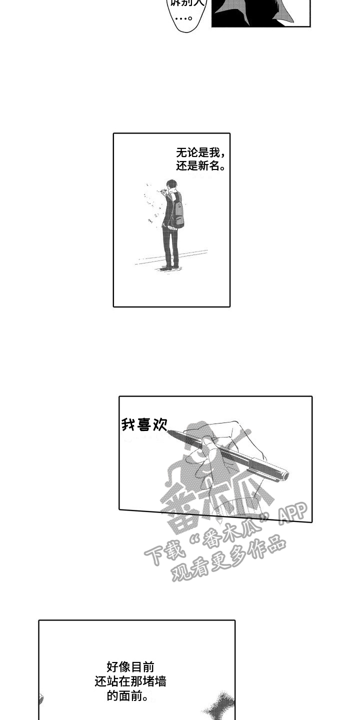 第14章：好事1