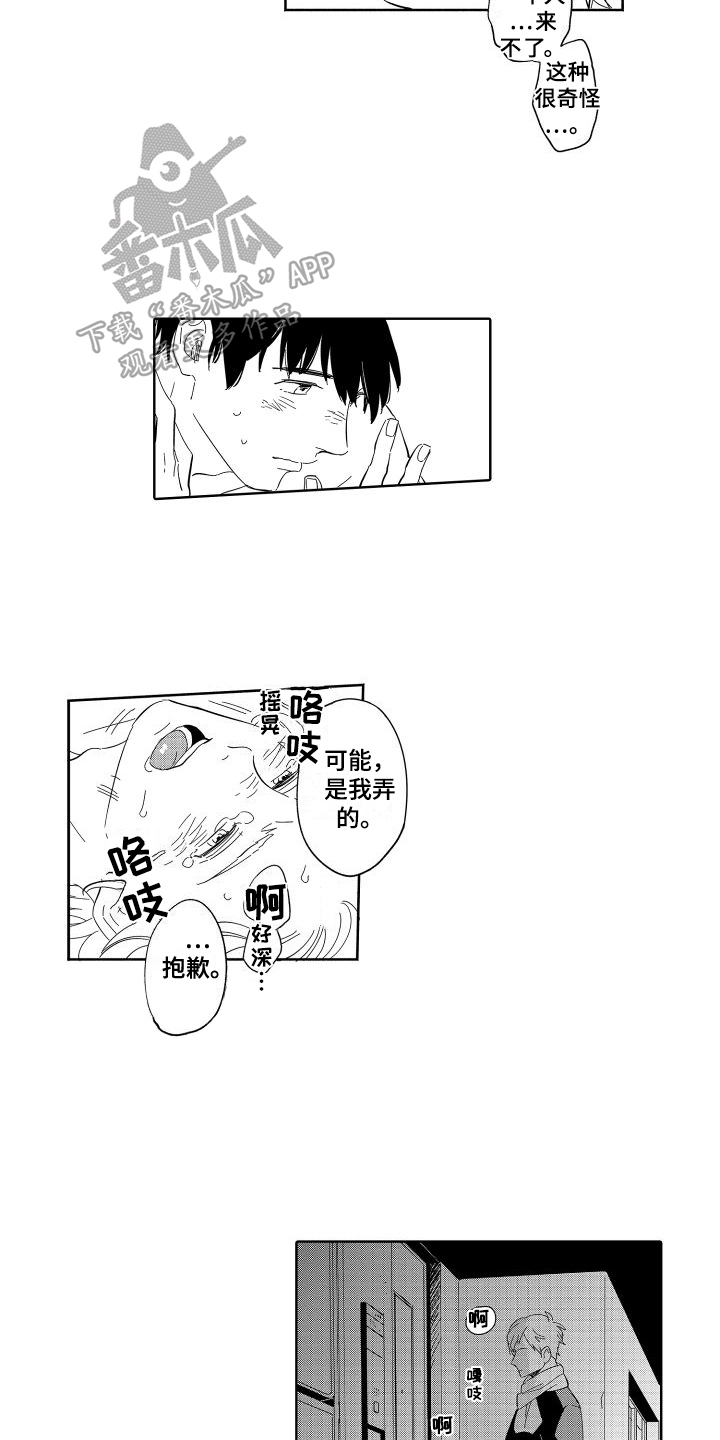第9章：发现11