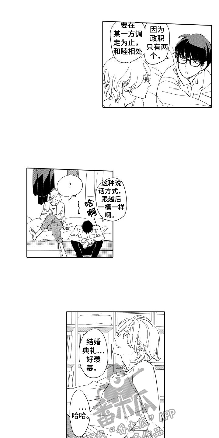 第8章：不变7
