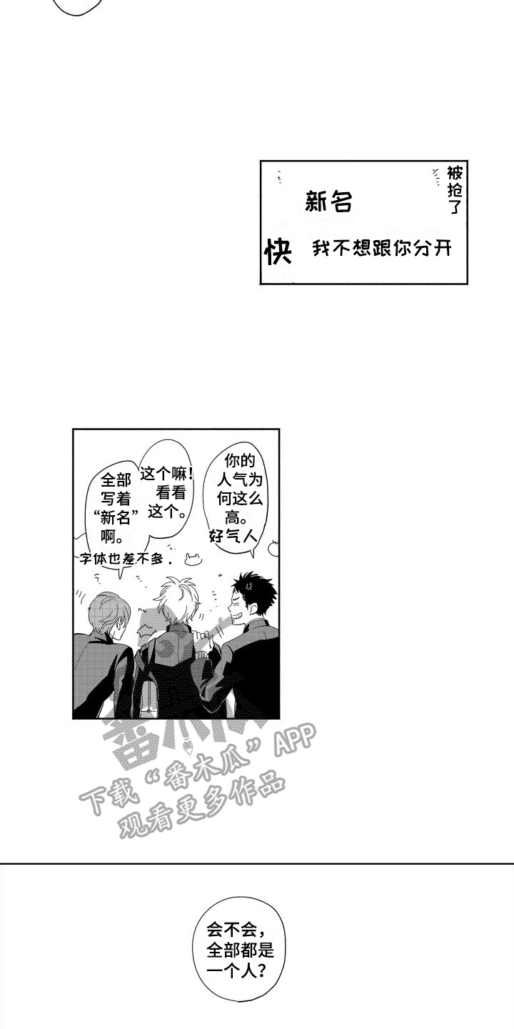 第5章：送别6