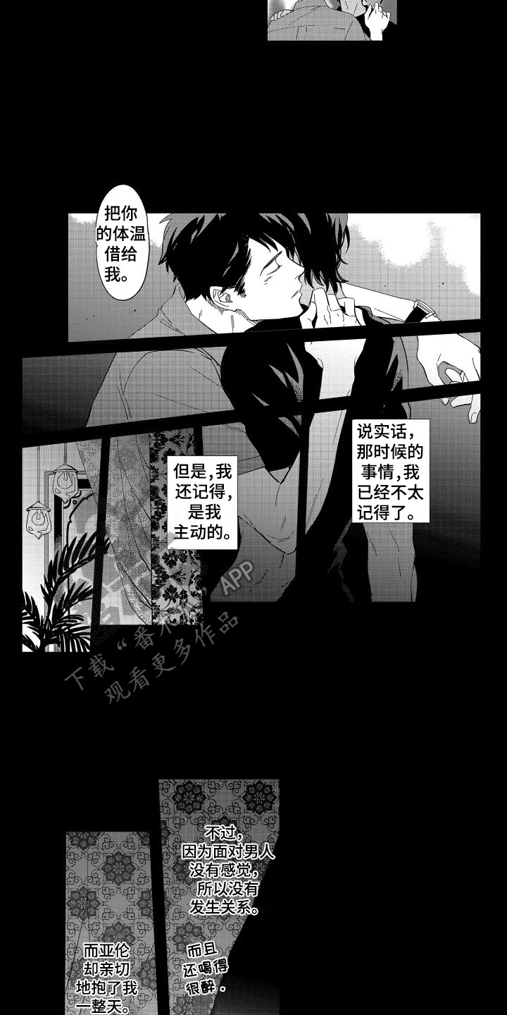第17章：界限1