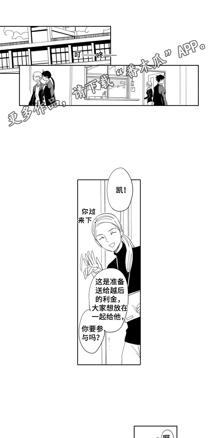 第10章：威胁0