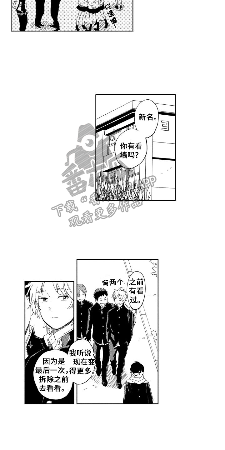 第5章：送别3