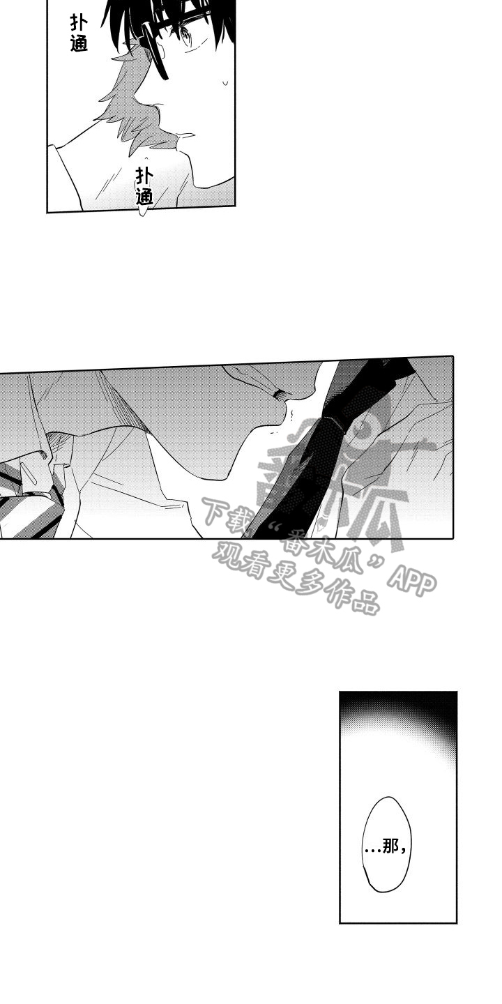 第11章：没能传递10