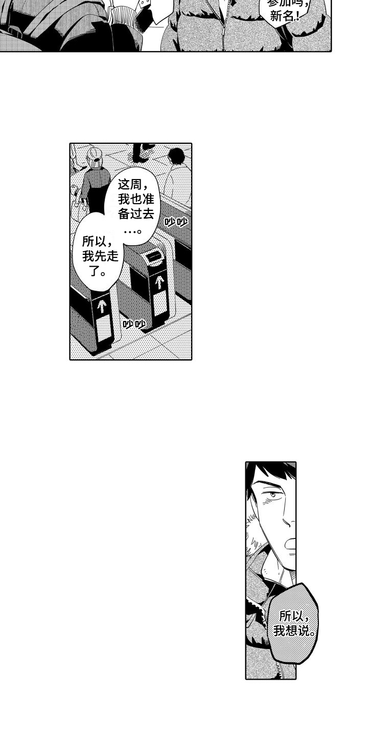 第12章：朋友9
