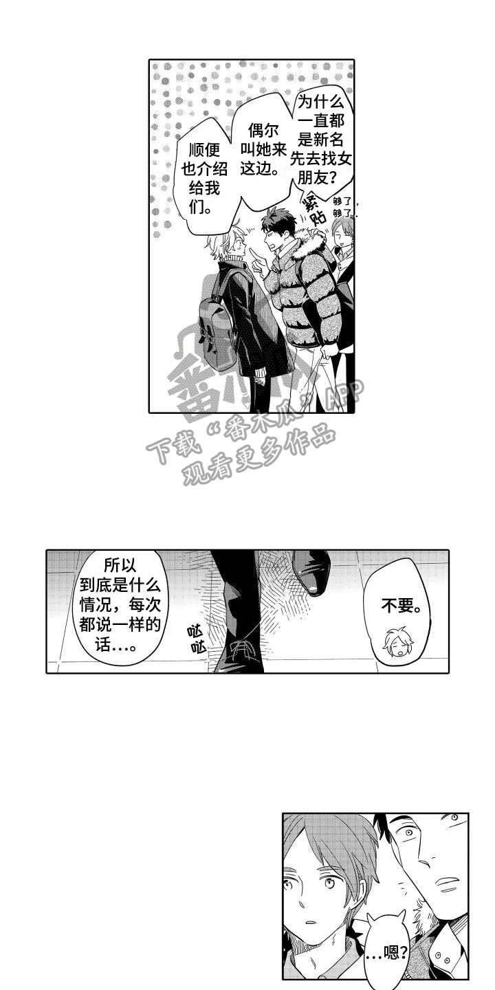 第12章：朋友10