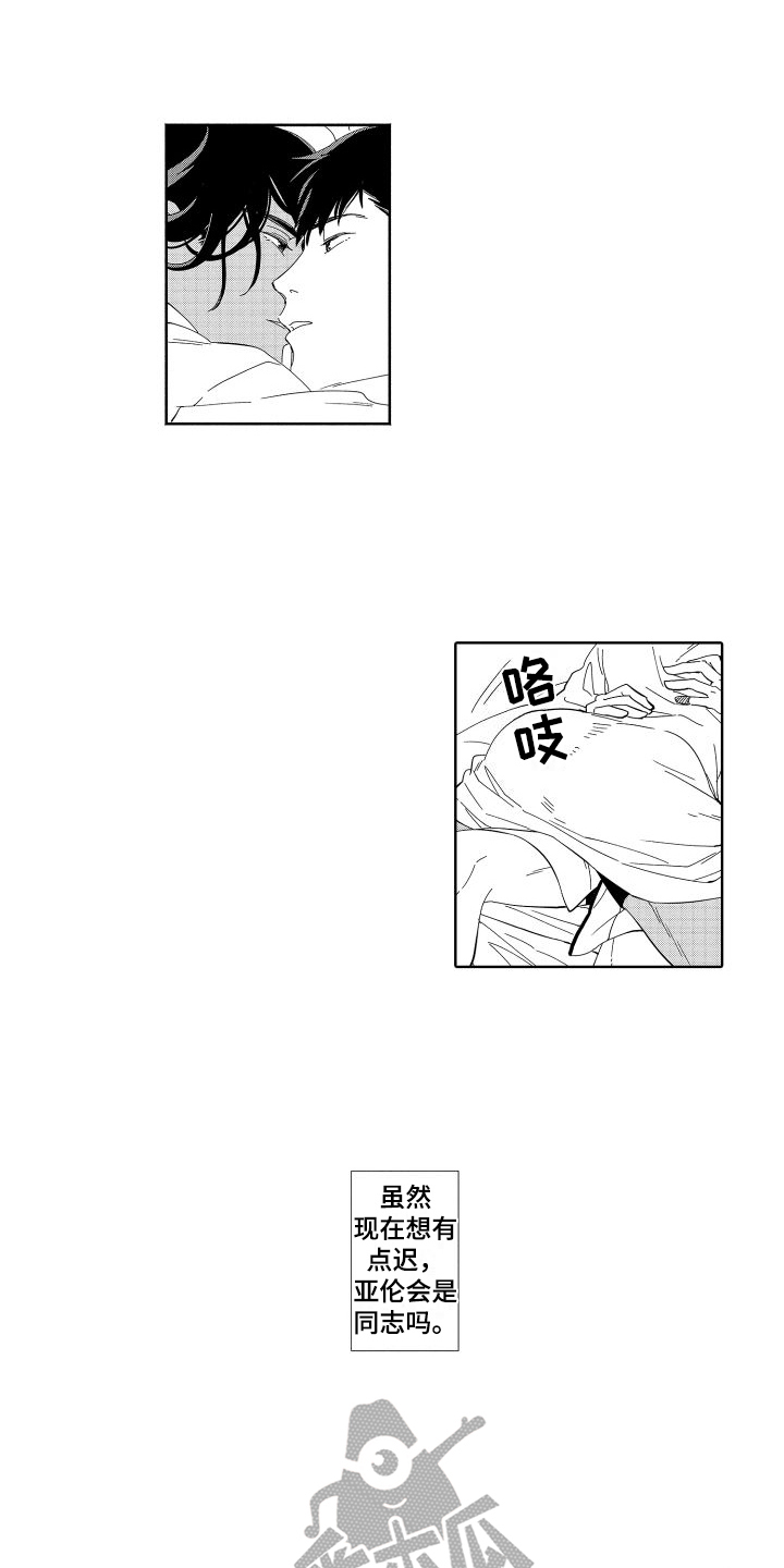 第17章：界限9