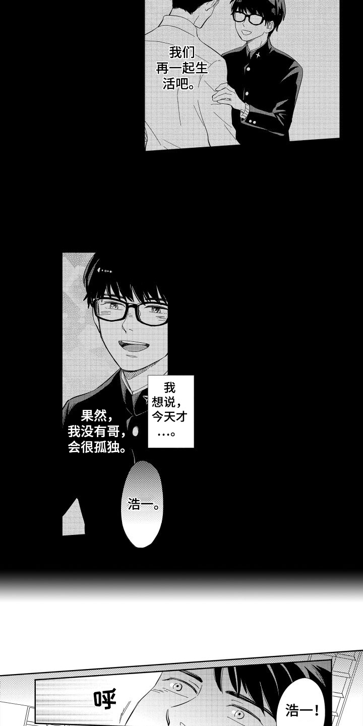 第15章：决定6
