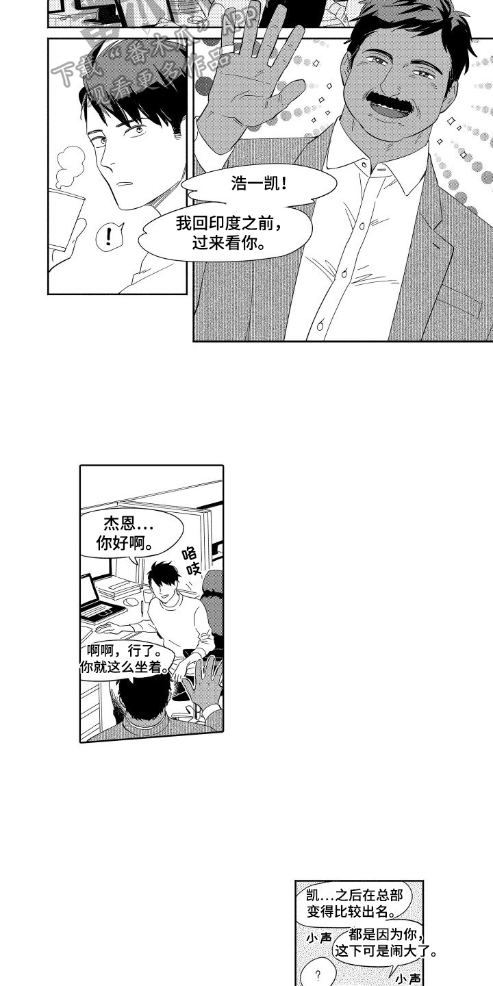 第19章：迷惑2