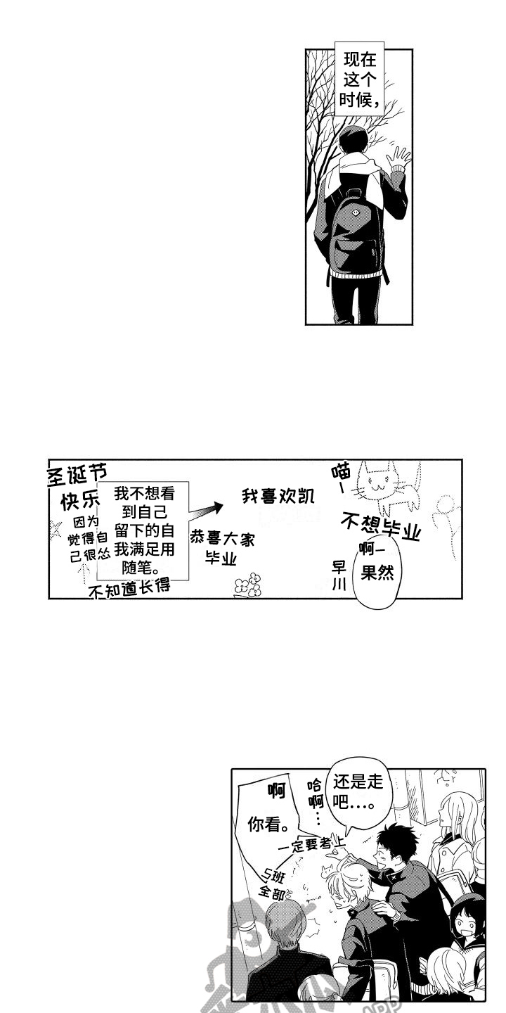 第5章：送别4