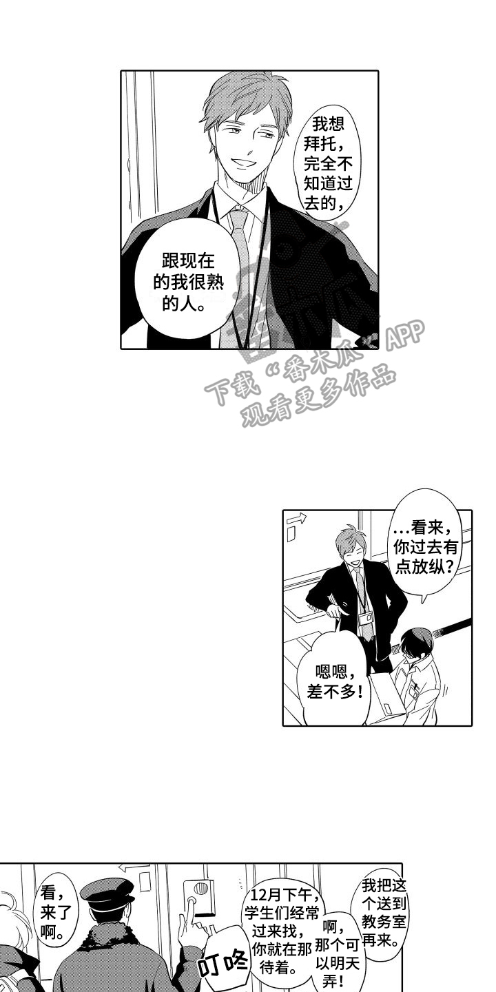 第8章：不变0