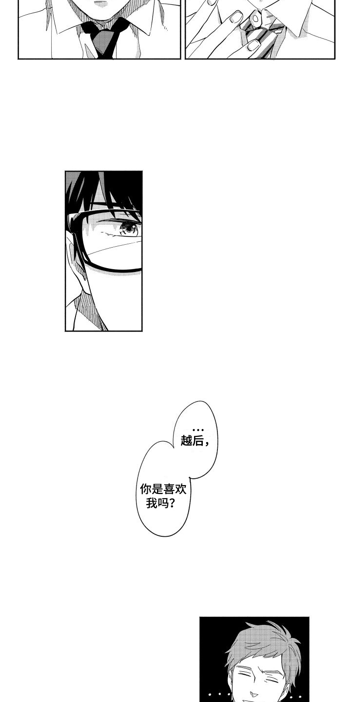 第10章：威胁11