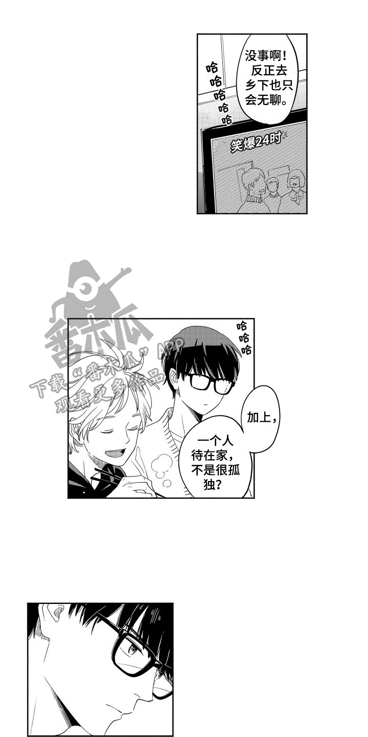 第4章：痕迹0