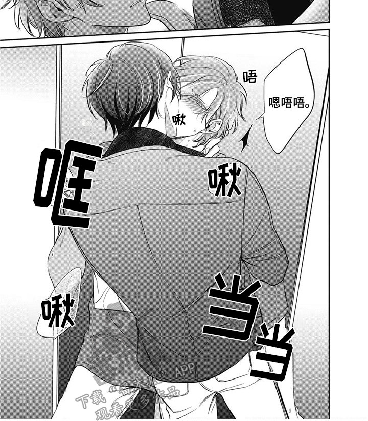 第9章：借口7