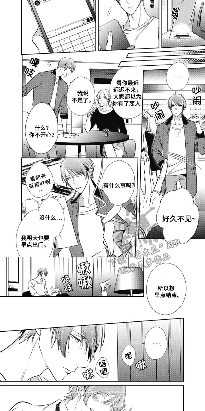 第17章：作出决定5
