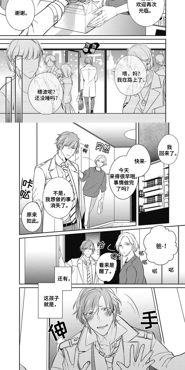 第1章：总编6