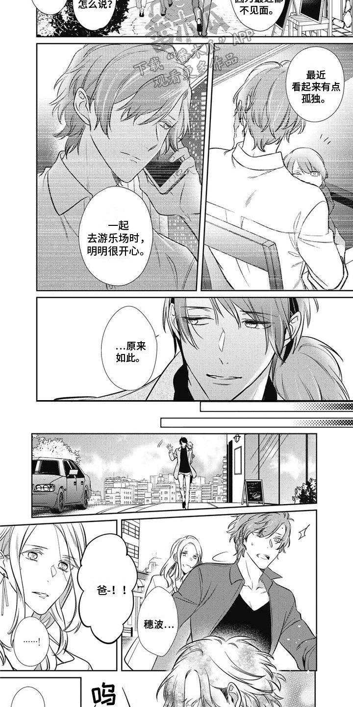 第21章：寻找5