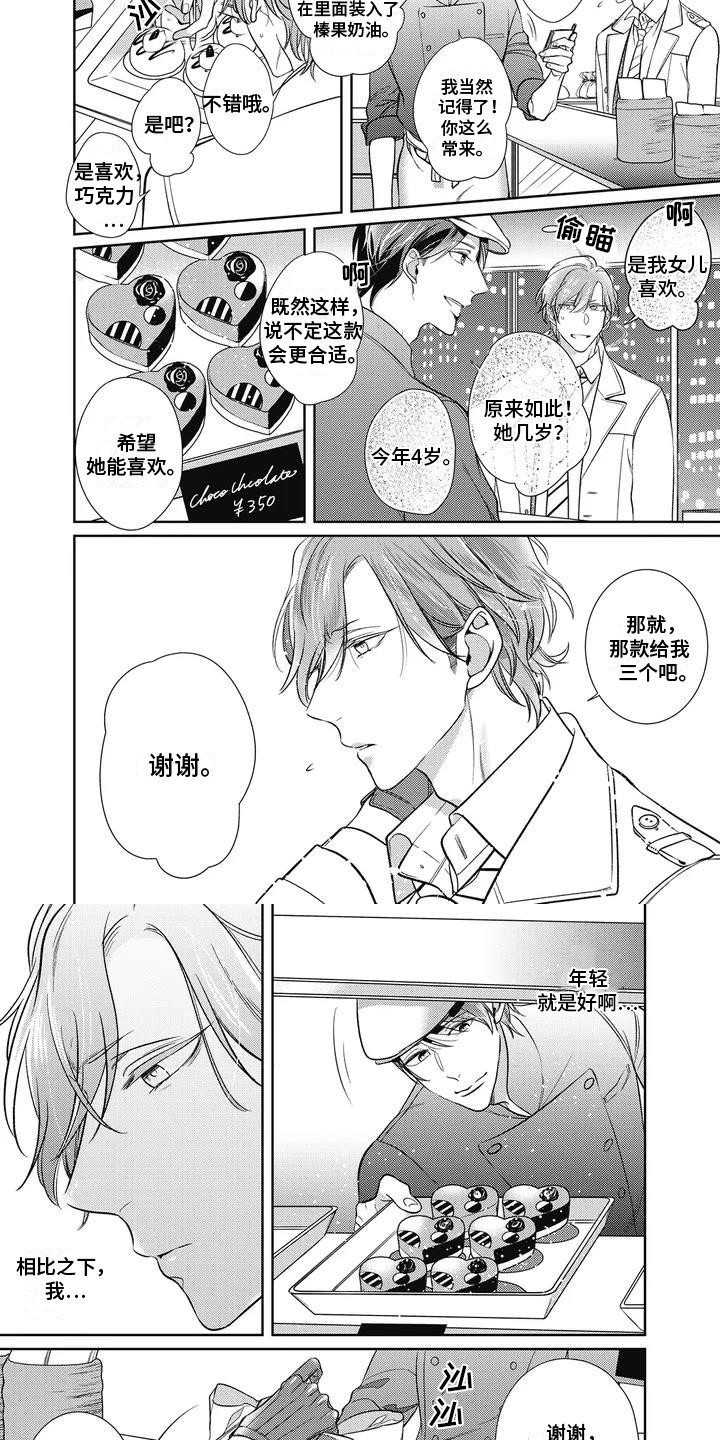 第1章：总编5