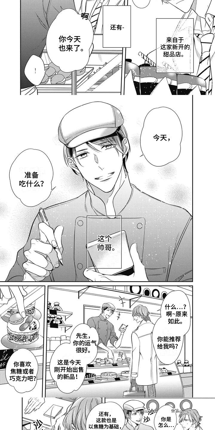 第1章：总编4