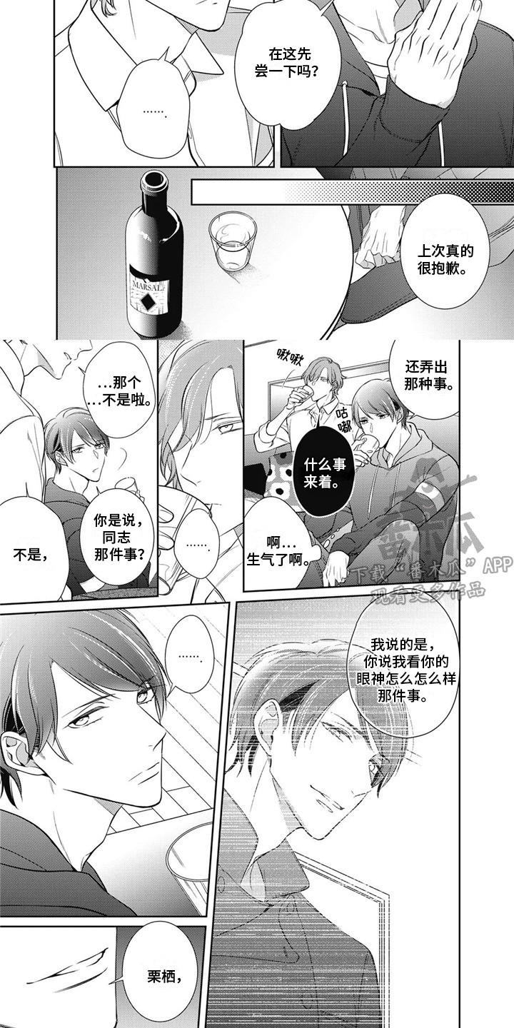 第6章：生日6