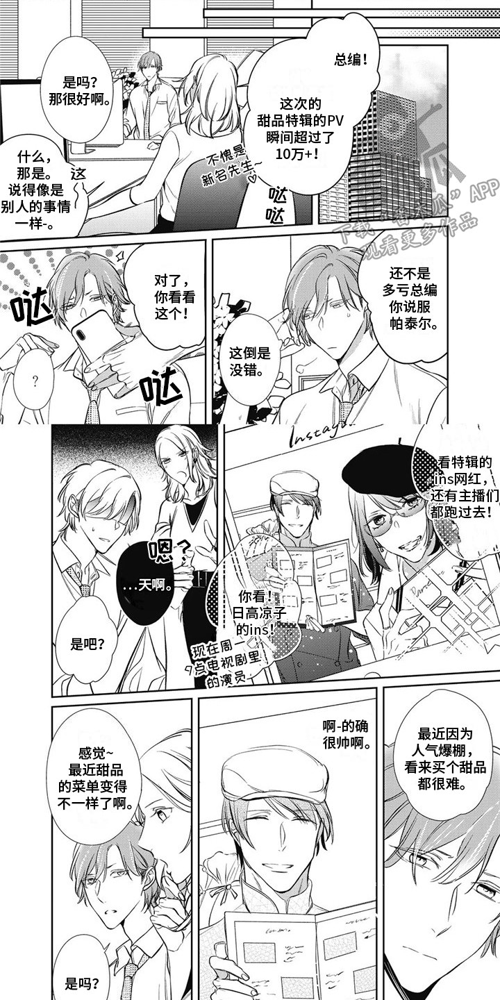 第12章：生闷气0