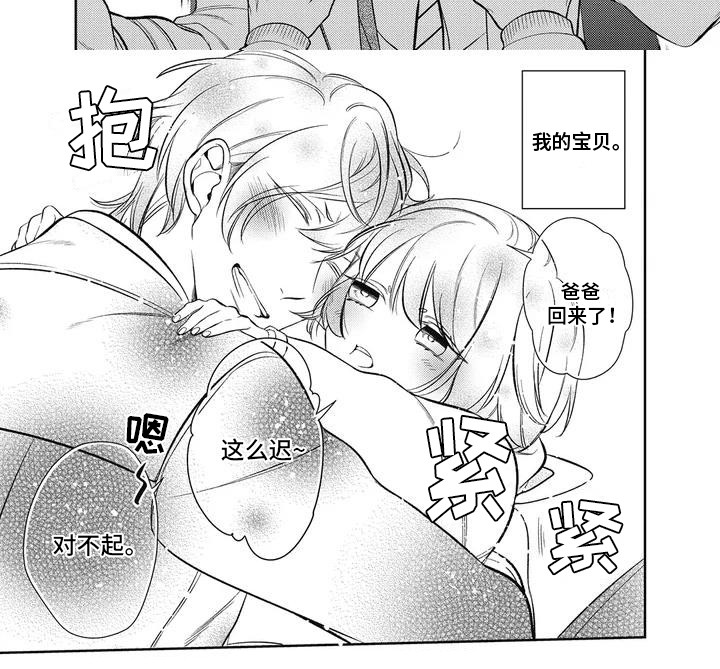 第1章：总编7