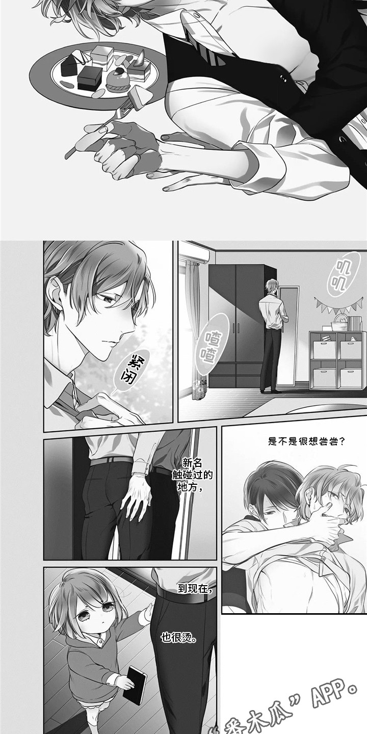 第8章：笔记本1