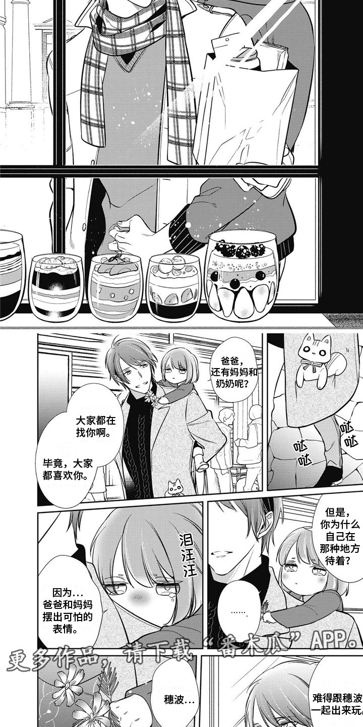 第21章：寻找3