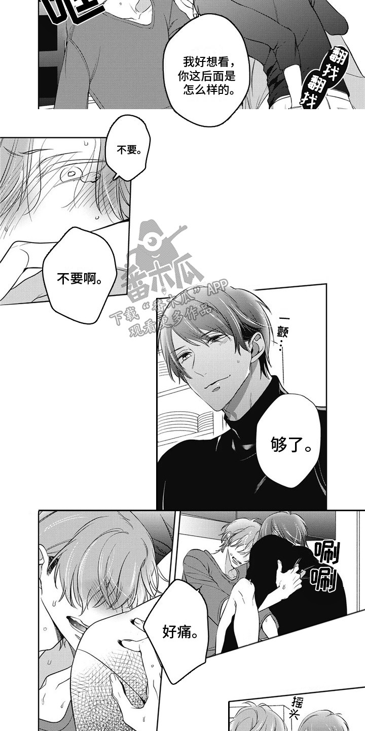 第10章：品尝5