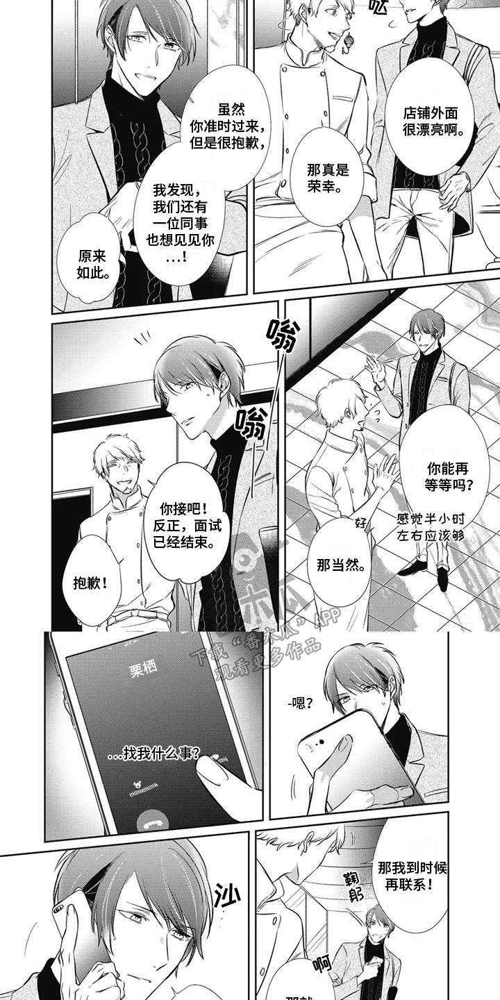 第20章：走丢了5