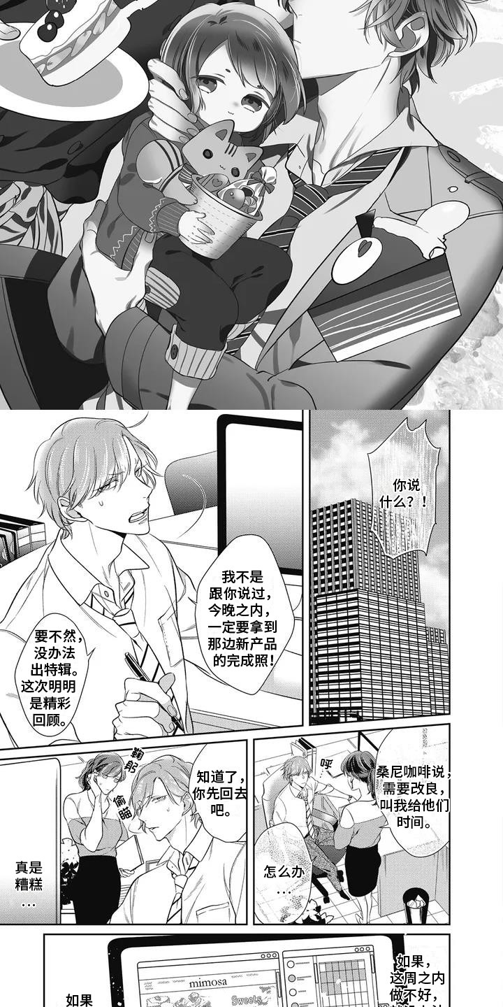 第1章：总编1