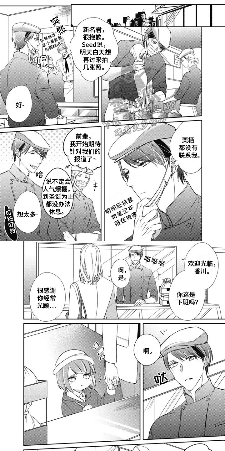 第9章：借口0
