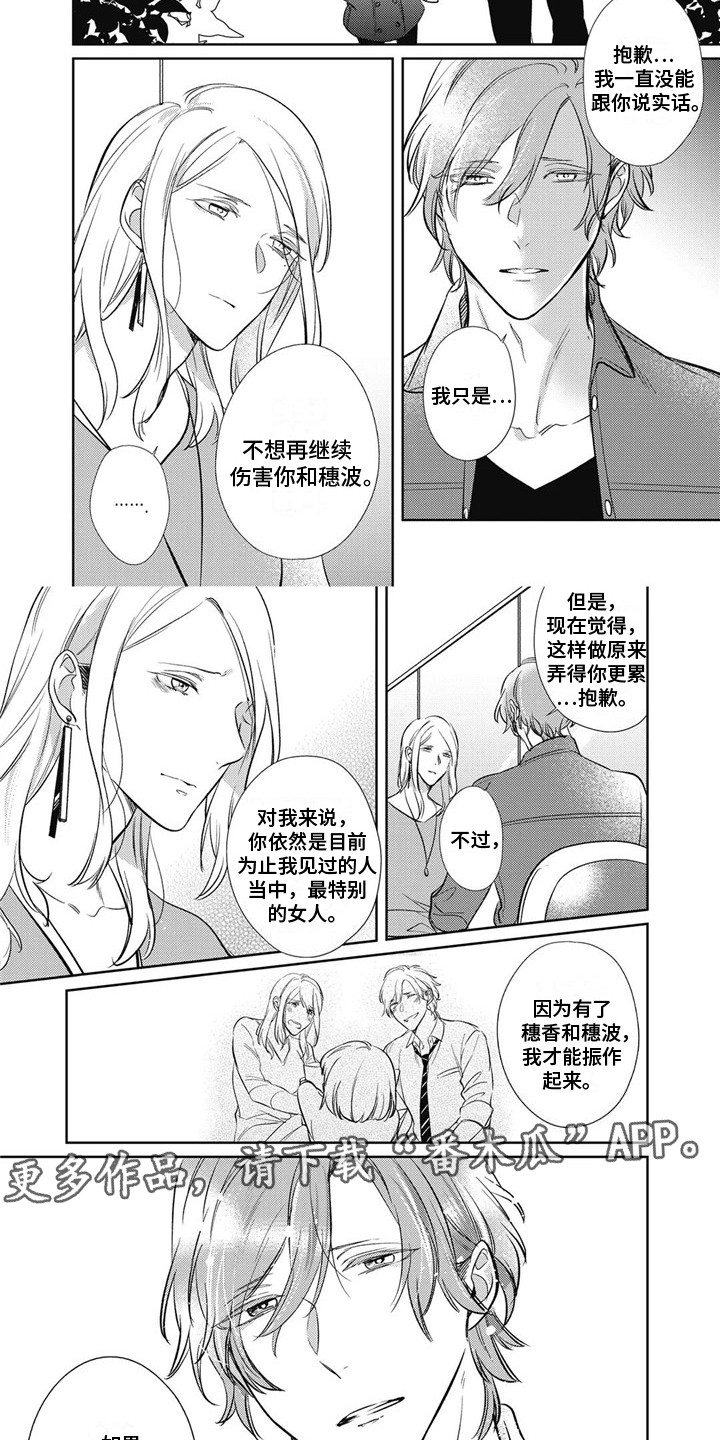 第20章：走丢了1