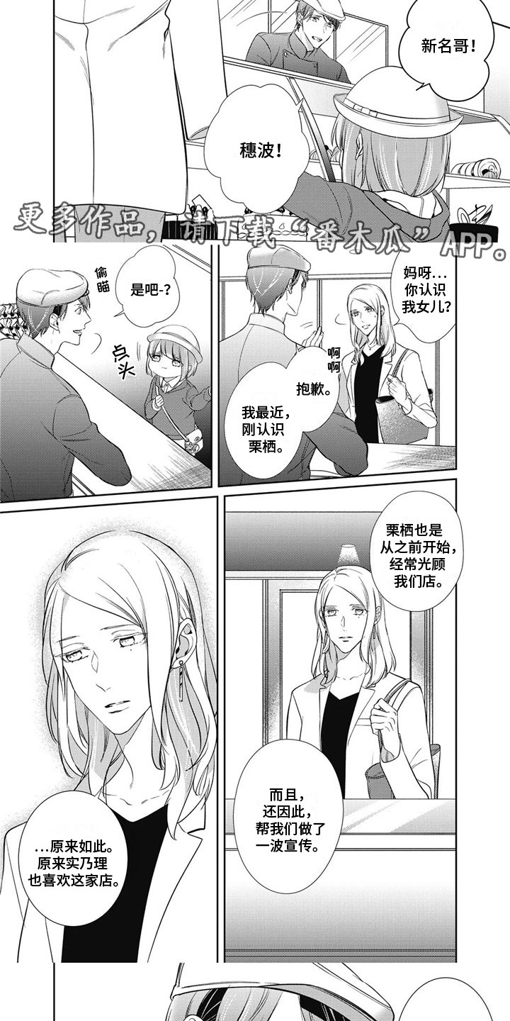 第9章：借口1