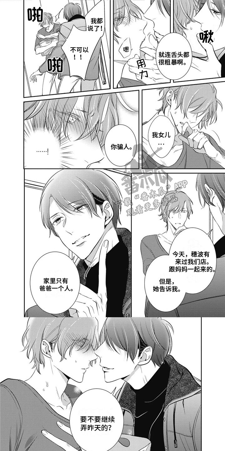 第10章：品尝0