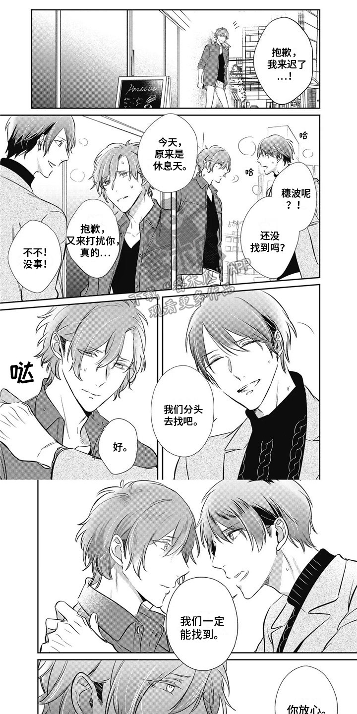 第21章：寻找0