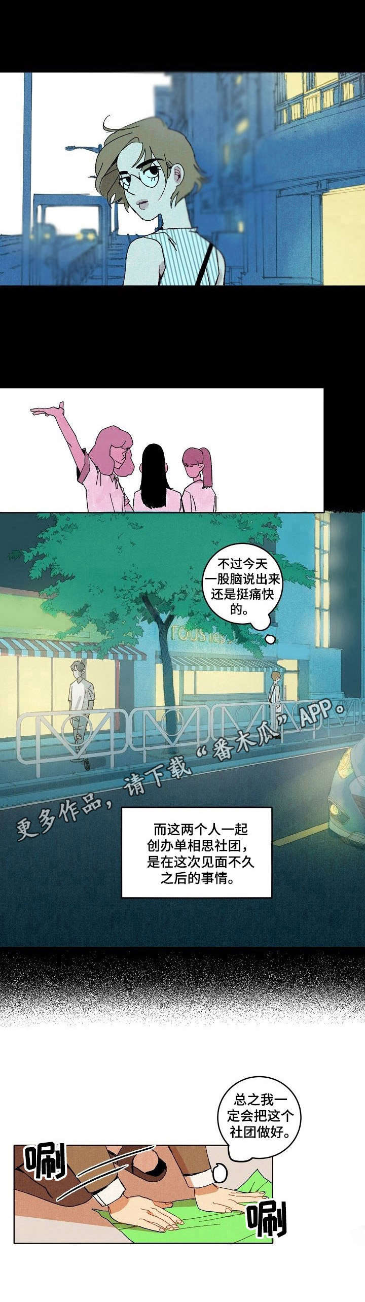 第9章：某种坚持8