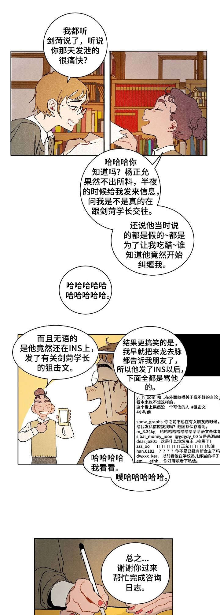 第18章：后续发展3