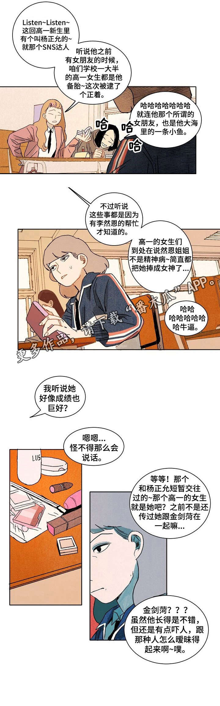 第18章：后续发展8