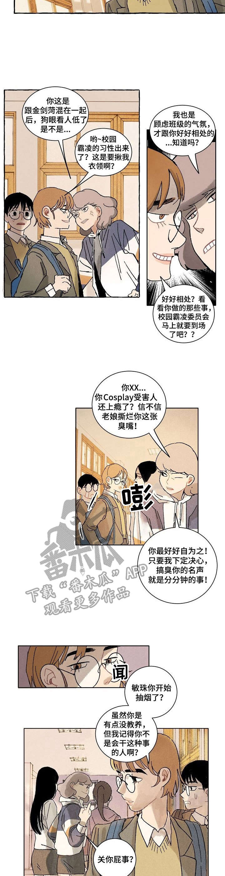 第24章：决心7